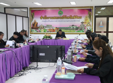 ประชุมคณะทำงานระดับจังหวัดแก้ไขปัญหาในการดำเนินงานของสหกรณ์และกลุ่มเกษตรกรที่มีข้อบกพร่อง (จกบ.) ครั้งที่ 3 ... พารามิเตอร์รูปภาพ 2
