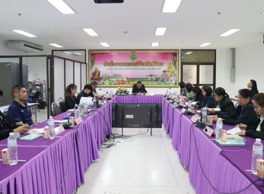 ประชุมคณะทำงานระดับจังหวัดแก้ไขปัญหาในการดำเนินงานของสหกรณ์และกลุ่มเกษตรกรที่มีข้อบกพร่อง (จกบ.) ครั้งที่ 3 ... พารามิเตอร์รูปภาพ 3