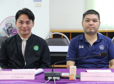 ประชุมคณะทำงานระดับจังหวัดแก้ไขปัญหาในการดำเนินงานของสหกรณ์และกลุ่มเกษตรกรที่มีข้อบกพร่อง (จกบ.) ครั้งที่ 3 ... พารามิเตอร์รูปภาพ 4