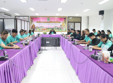 ประชุมติดตามผลการปฏิบัติงานตามตัวชี้วัด ประจำเดือน พฤษภาคม ... พารามิเตอร์รูปภาพ 1