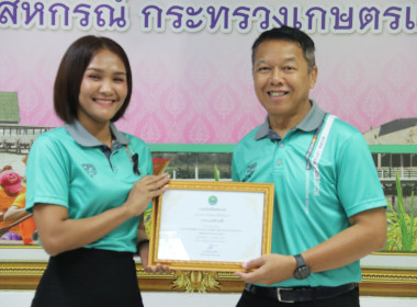 ประชุมติดตามผลการปฏิบัติงานตามตัวชี้วัด ประจำเดือน พฤษภาคม ... พารามิเตอร์รูปภาพ 5
