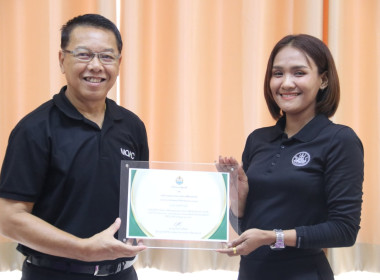 ประชุมติดตามผลการปฏิบัติงานตามตัวชี้วัด ประจำเดือน มิถุนายน ... พารามิเตอร์รูปภาพ 1