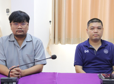 ประชุมชี้แจงการสำรวจความต้องการใช้เงินกองทุนพัฒนาสหกรณ์ ... พารามิเตอร์รูปภาพ 1