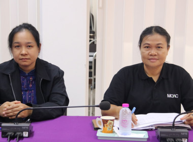 ประชุมชี้แจงการสำรวจความต้องการใช้เงินกองทุนพัฒนาสหกรณ์ ... พารามิเตอร์รูปภาพ 2