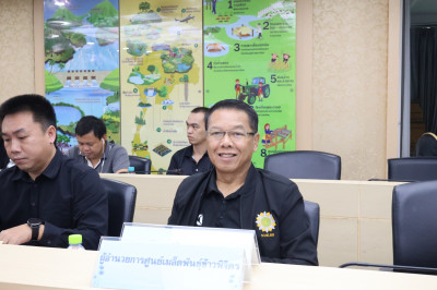 ประชุมหารือและติดตามการดำเนินการตามประเด็นข้อสังเกต/ข้อเสนอแนะของผู้ตรวจราชการฯ ... พารามิเตอร์รูปภาพ 1