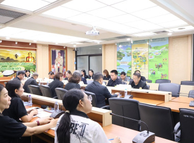 ประชุมหารือและติดตามการดำเนินการตามประเด็นข้อสังเกต/ข้อเสนอแนะของผู้ตรวจราชการฯ ... พารามิเตอร์รูปภาพ 1