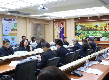 ประชุมหารือและติดตามการดำเนินการตามประเด็นข้อสังเกต/ข้อเสนอแนะของผู้ตรวจราชการฯ ... พารามิเตอร์รูปภาพ 2