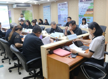 ประชุมหารือและติดตามการดำเนินการตามประเด็นข้อสังเกต/ข้อเสนอแนะของผู้ตรวจราชการฯ ... พารามิเตอร์รูปภาพ 5