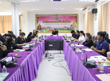 ประชุมติดตามผลการปฏิบัติงานตามตัวชี้วัด ประจำเดือน กรกฎาคม ... พารามิเตอร์รูปภาพ 1