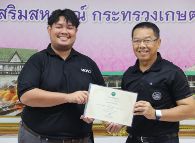 ประชุมติดตามผลการปฏิบัติงานตามตัวชี้วัด ประจำเดือน กรกฎาคม ... พารามิเตอร์รูปภาพ 4