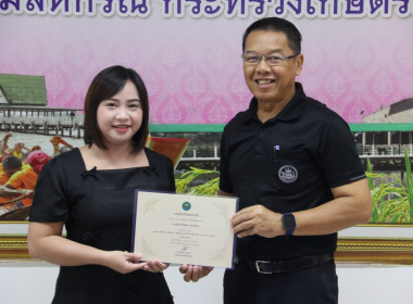 ประชุมติดตามผลการปฏิบัติงานตามตัวชี้วัด ประจำเดือน กรกฎาคม ... พารามิเตอร์รูปภาพ 5