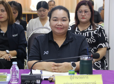 ประชุมติดตามผลการปฏิบัติงานตามตัวชี้วัด ประจำเดือน กรกฎาคม ... พารามิเตอร์รูปภาพ 10