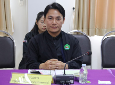 ประชุมติดตามผลการปฏิบัติงานตามตัวชี้วัด ประจำเดือน กรกฎาคม ... พารามิเตอร์รูปภาพ 9
