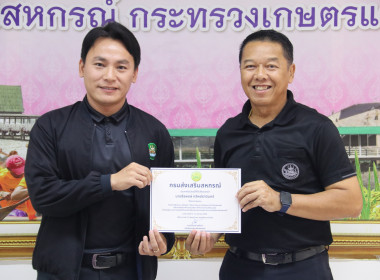 ประชุมติดตามผลการปฏิบัติงานตามตัวชี้วัด ประจำเดือน กรกฎาคม ... พารามิเตอร์รูปภาพ 7
