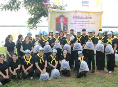 กิจกรรมบำเพ็ญสาธารณประโยชน์และบำเพ็ญสาธารณกุศล ฯ พารามิเตอร์รูปภาพ 3