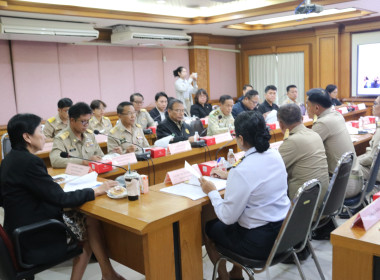 ประชุมคณะอนุกรรมการนโยบายที่ดินจังหวัดพิจิตร (คทช.จังหวัด) ... พารามิเตอร์รูปภาพ 2