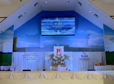 มหกรรมความสำเร็จการพัฒนาคุณภาพชีวิตของประชาชนจังหวัดพิจิตร ... พารามิเตอร์รูปภาพ 1