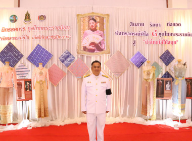 มหกรรมความสำเร็จการพัฒนาคุณภาพชีวิตของประชาชนจังหวัดพิจิตร ... พารามิเตอร์รูปภาพ 3