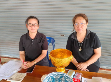 ประชุมใหญ่สามัญประจำปี 2569 ... พารามิเตอร์รูปภาพ 2