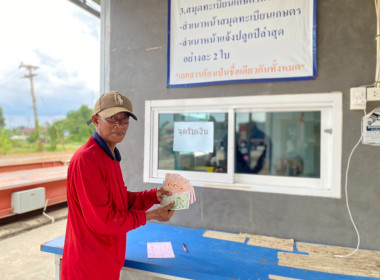 ประชุมคณะกรรมการดำเนินการสหกรณ์การเกษตรทับคล้อ จำกัด พารามิเตอร์รูปภาพ 16