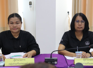 ประชุมติดตามการแก้ไขปัญหาเรื่องข้าวของสหกรณ์และกลุ่มเกษตรกรในจังหวัดพิจิตร ครั้งที่ 2 ... พารามิเตอร์รูปภาพ 10