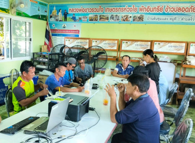 ประชุมคณะกรรมการดำเนินการสหกรณ์ผู้ใช้น้ำสถานีสูบน้ำด้วยไฟฟ้าบ้านต้นชุมแสง จำกัด ... พารามิเตอร์รูปภาพ 1