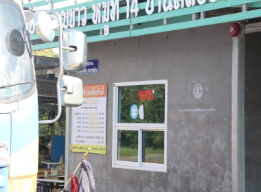 ลงพื้นที่ตรวจเยี่ยมและติดตามสถานการณ์การรับซื้อข้าวเปลือกนาปีฯ สหกรณ์การเกษตรทับคล้อจำกัด ... พารามิเตอร์รูปภาพ 3