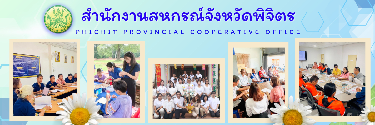 ยินดีต้อนรับ